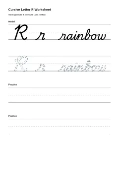 Printable cursive letter R worksheet with uppercase R, lowercase r, and rainbow practice